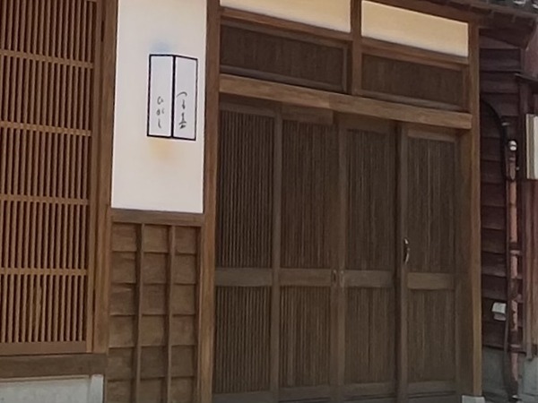 つる嘉