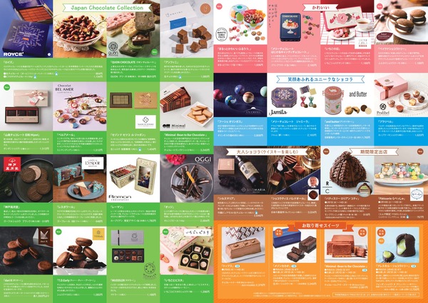 24valentine_naka_page-0001