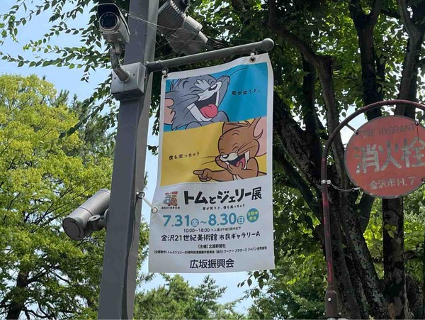 21世紀美術館