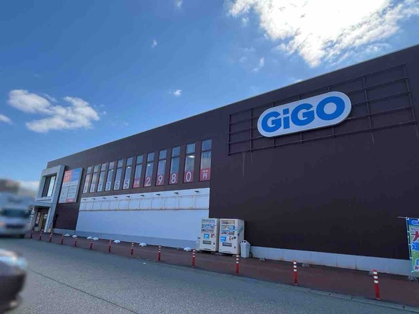GiGO