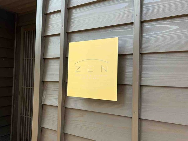金澤町家の宿 ZEN