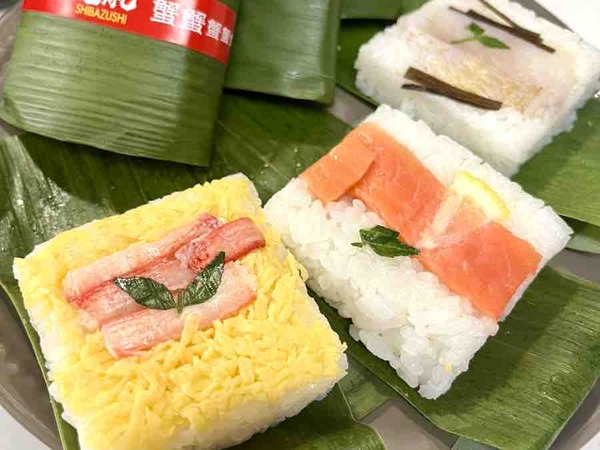 芝寿し
