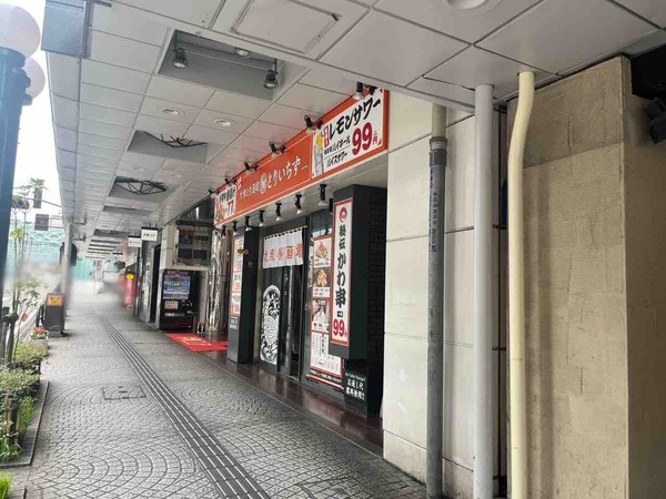大衆とり酒場とりいちず金沢片町店