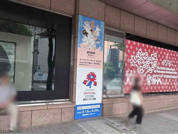 香林坊大和