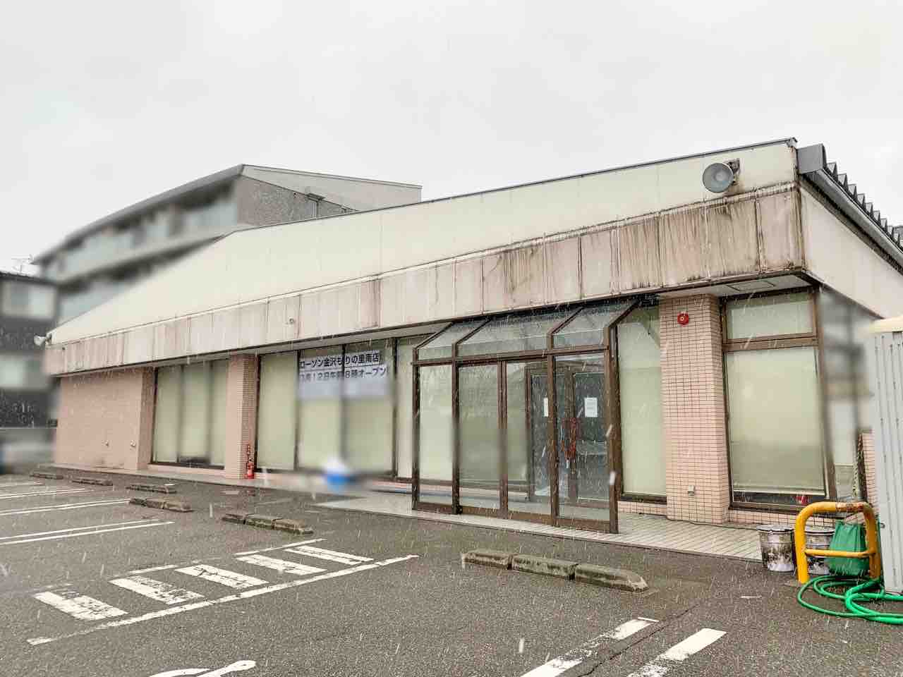 ポプラからローソンへ もりの里にコンビニエンスストア ローソン 金沢もりの里南店 がオープンするらしい 元 ポプラ 金沢もりの里店 だったところ 金沢デイズ 石川県金沢市の地域情報サイト ポプラからローソンへ もりの里にコンビニエンスストア ローソン 金沢もりの里南店 がオープンするらしい 元 ポプラ 金沢もりの里店 だったところ 金沢デイズ 石川県金沢市の地域情報サイト