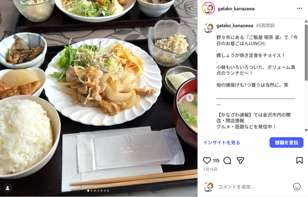 FireShot Capture 1256 - Instagram - [www.instagram.com]