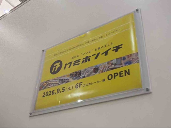 17ミホンイチ