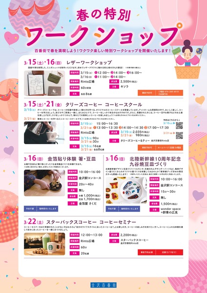 hpworkshop_page-0001