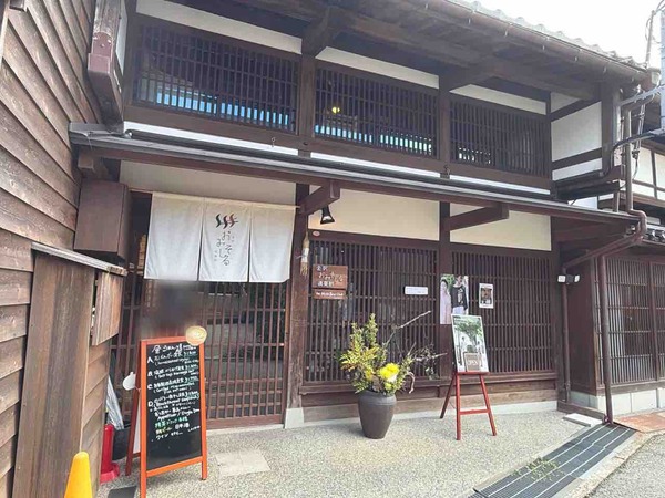 kimonodatta