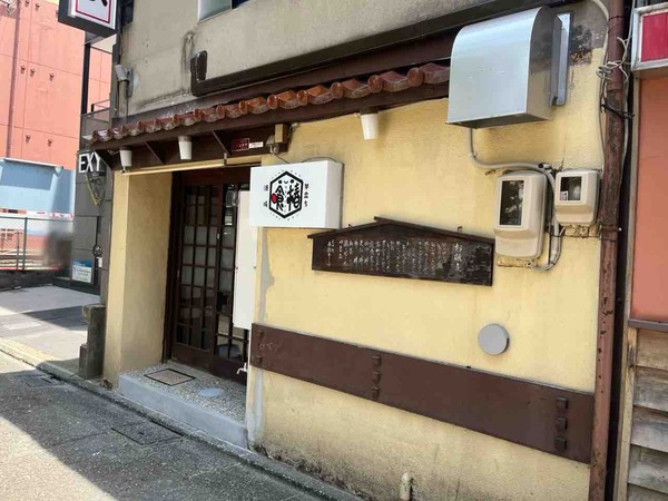 喰み椿さん