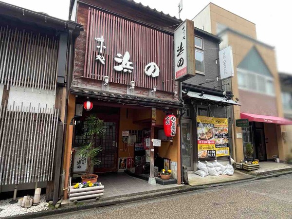 豚肉居酒屋 濃いめ