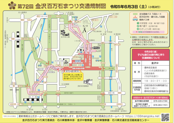 IMG_2DA058B112D4-1