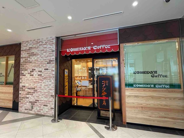 ついに待望のオープン！『クロスゲート金沢』に『コメダ珈琲店 金沢駅西口店』が8月19日オープン！