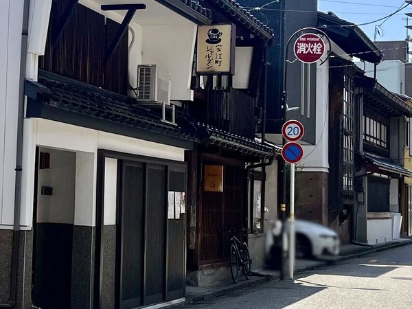 安江町ジャルダン