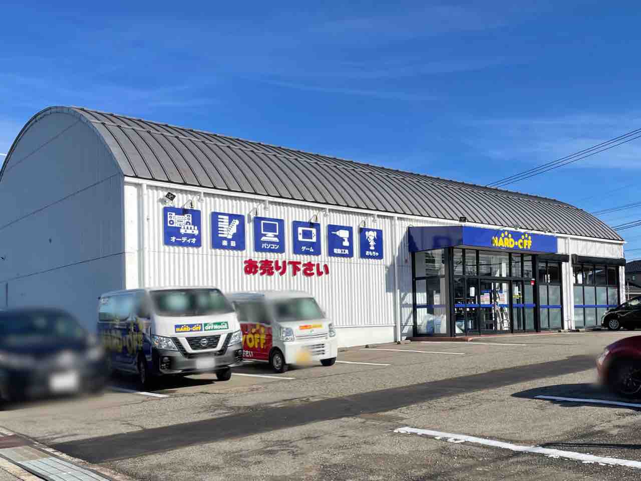 寺地に中古品買取・販売の『ハードオフ 金沢寺地店（HARD・OFF）』がオープンするらしい。元『セカンドストリート 金沢有松店』だったところ。 :  かなざわ速報 - 石川県金沢市の地域情報サイト
