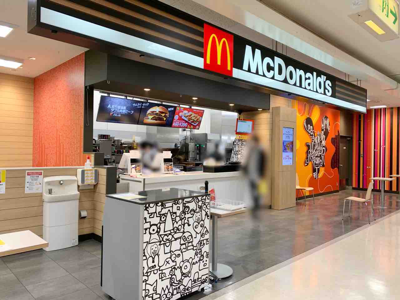 コロナの影響でついにマックも!石川県内の『マクドナルド』全店舗で終日店内客席の利用中止!「お持ち帰り」「ドライブスルー」のみでの提供に。4月 ...