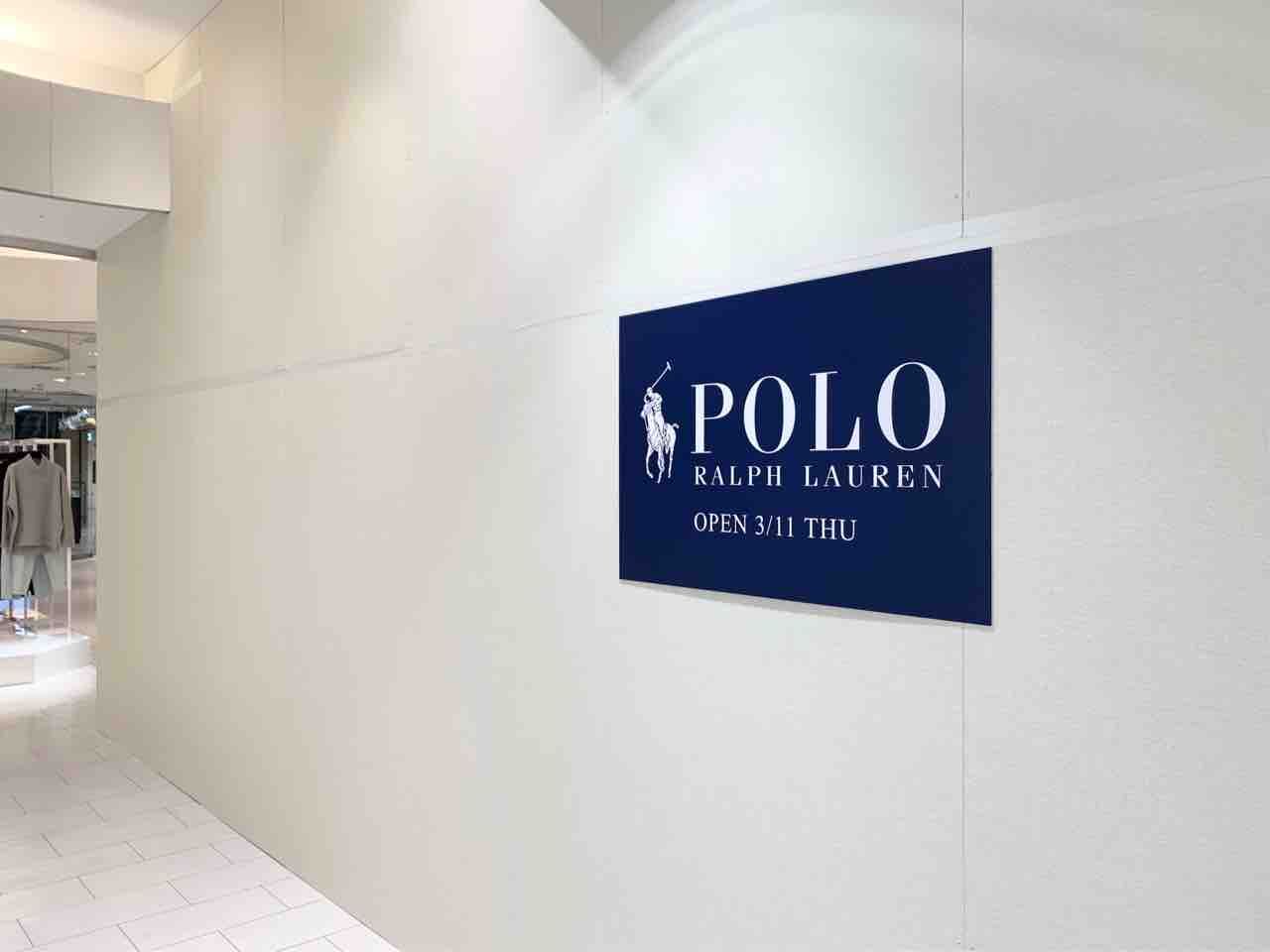 香林坊大和 2階にアパレルショップ ポロ ラルフ ローレン 大和香林坊店 Polo Ralph Lauren がオープンするらしい 元 Apuweiser Riche Byk S だったところ 金沢デイズ 石川県金沢市の地域情報サイト 香林坊大和 2階にアパレルショップ ポロ ラルフ ローレン 大和香林坊店 Polo Ralph Lauren がオープンするらしい 元 Apuweiser Riche Byk S だったところ 金沢デイズ 石川県金沢市の地域情報サイト