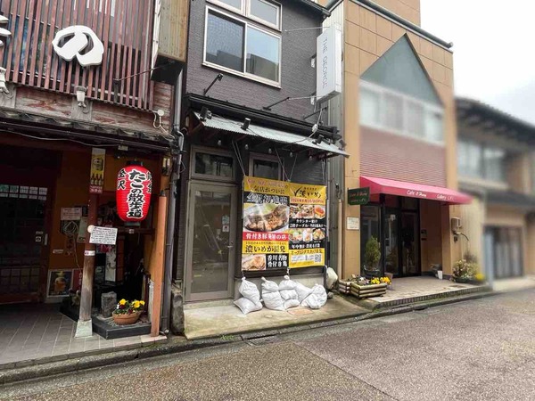 豚肉居酒屋 濃いめ