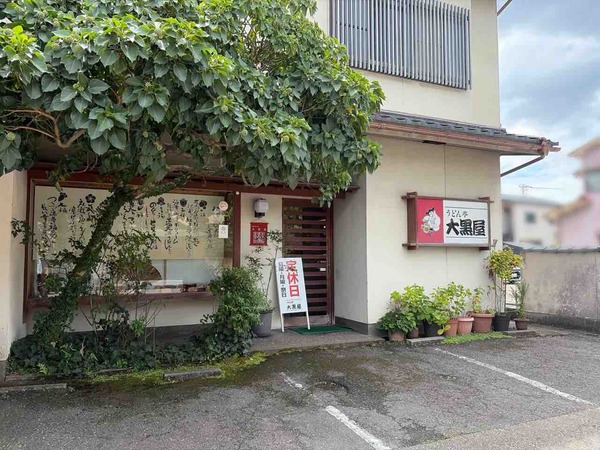 第4回カレーうどん甲子園