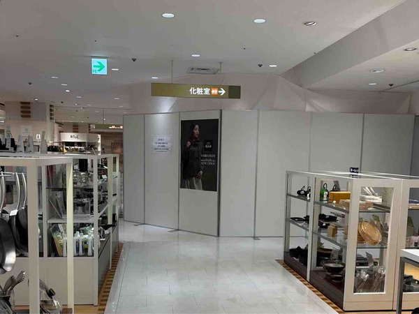 石見銀山 群言堂 香林坊大和店