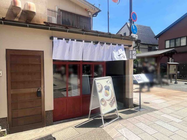 石川県金沢市東山に『牡蠣と寿司 一刀 -ITTO- 金沢店』なる和モダン隠れ家ダイニングがオープンしてる。