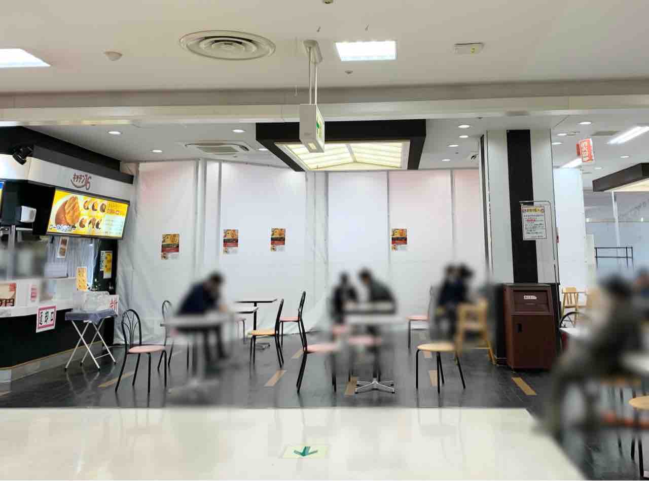 西泉 Megaドン キホーテ ラパーク金沢店 1階に油そば専門店 歌志軒 ラパーク金沢店 がオープンするらしい 元 スガキヤ 金沢megaドン キホーテ店 だったところ 金沢デイズ 石川県金沢市の地域情報サイト