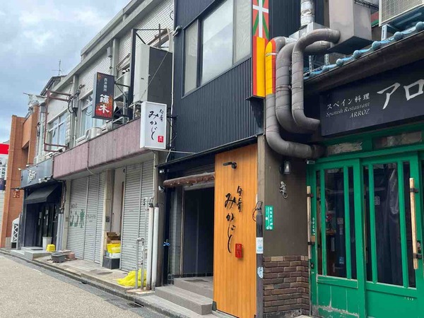 みかど
