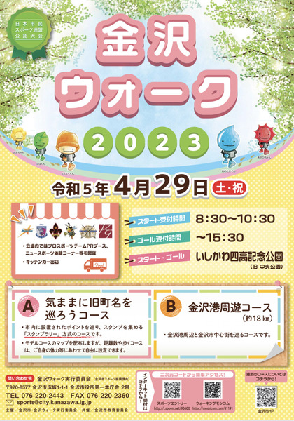IMG_CF00B2BDD2B1-1