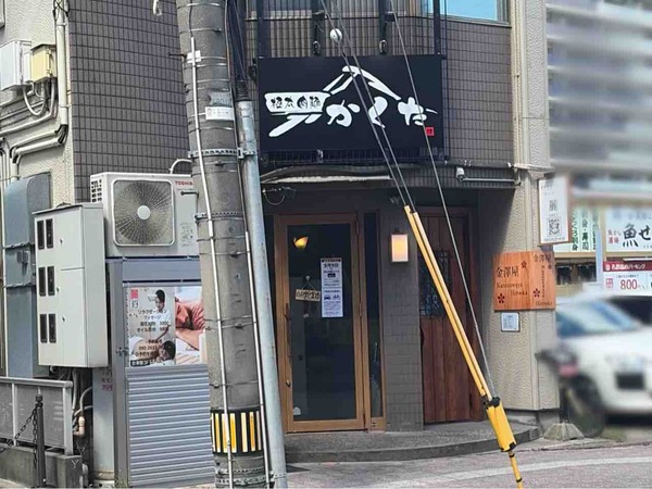 極太肉麺 かくた
