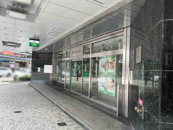 北國銀行