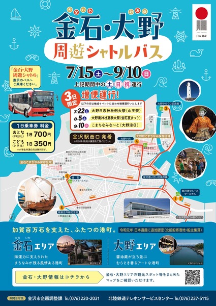 chirashi_all_page-0001