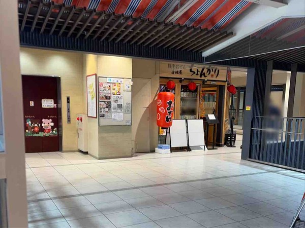 能登おでん居酒屋ちょんがり 近江町市場店