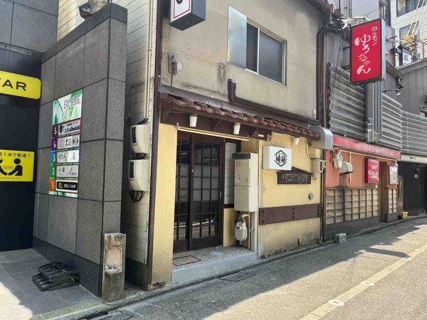 喰み椿さん