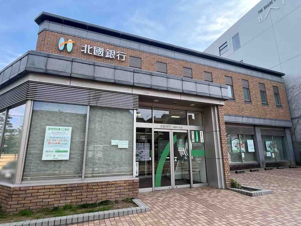 北國銀行