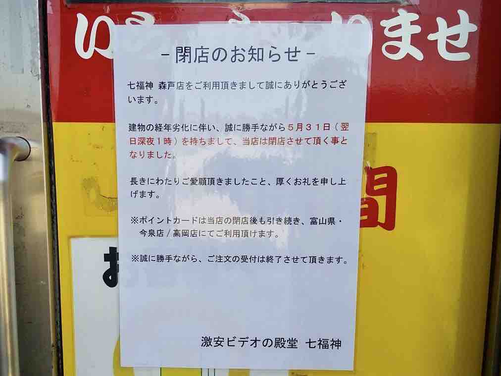 富山市都市開発総合スレッド 34 	YouTube動画>3本 ->画像>50枚 