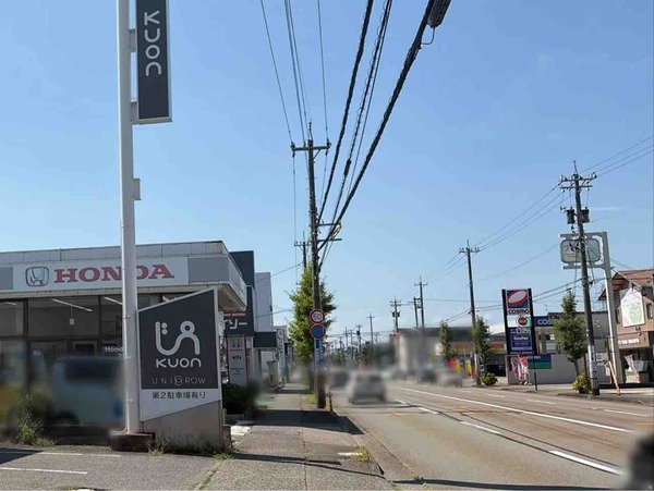 Honda Cars 北陸 金沢高尾台店