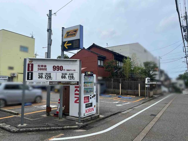 ヌキテパ