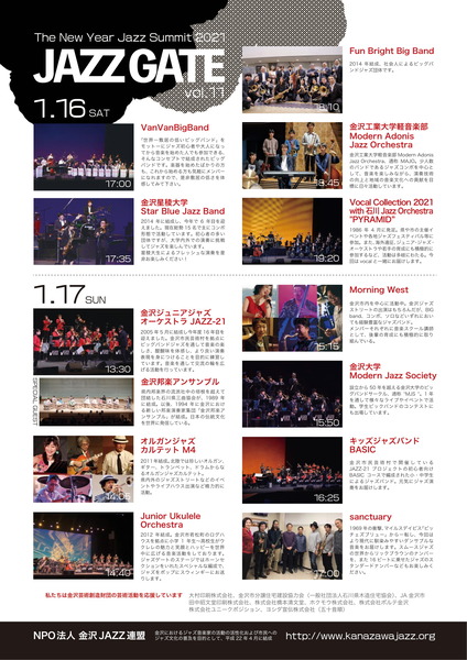 JAZZGATE-2