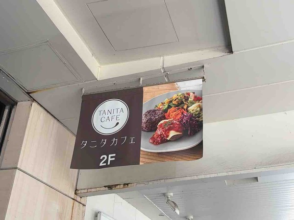 エムザ2店舗閉店