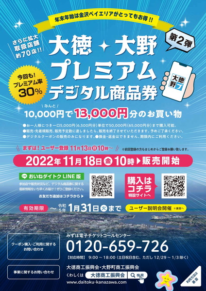 221101144118-6360b17e65f28-1