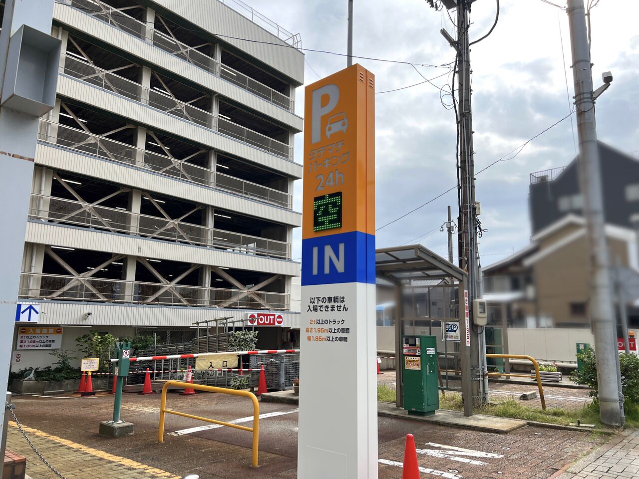 活動歴および当時の関連ビジュアル記録