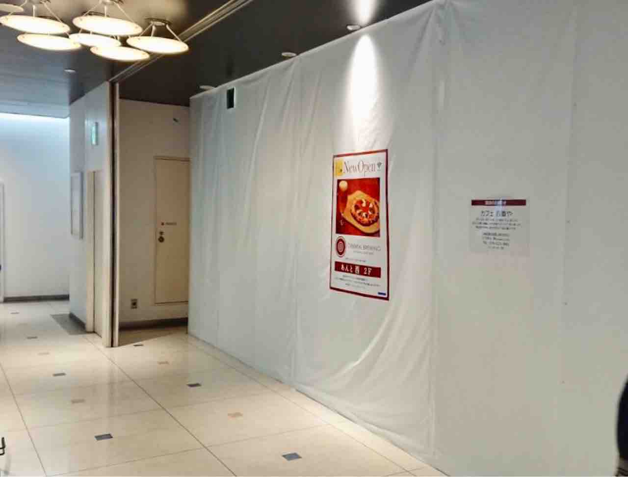 金沢駅構内にある 金沢百番街あんと西 の2階に金沢クラフトビール