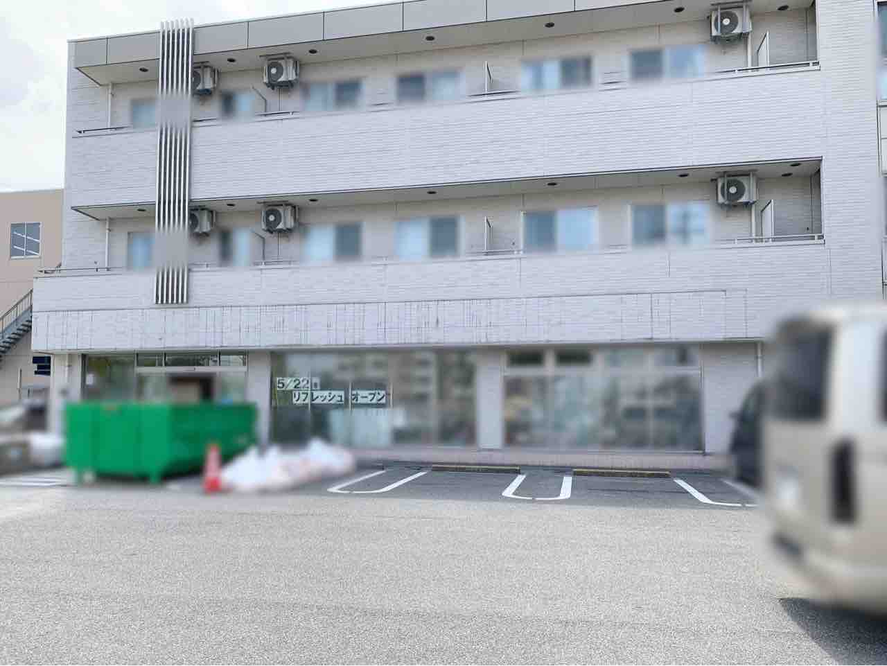 駅西本町にある ファミリーマート 金沢けやき通り店 がリニューアルオープンするらしい 金沢デイズ 石川県金沢市の地域情報サイト