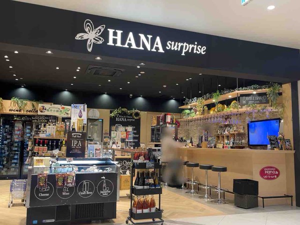 『クロスゲート金沢』内にある『ワイン＆チーズ ハナシュプリーズ（リカーワールド華）』と『神戸南京町皇蘭（こうらん）』が閉店するらしい。