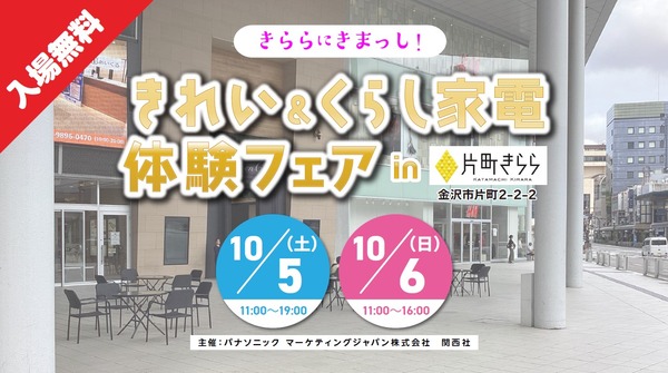 タイトル