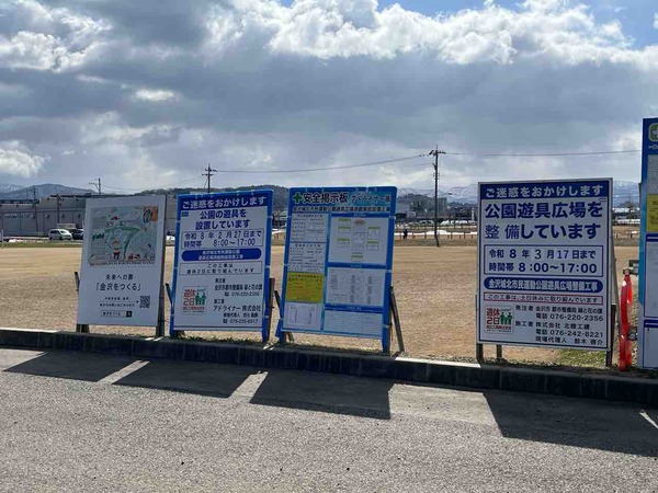 遊具広場