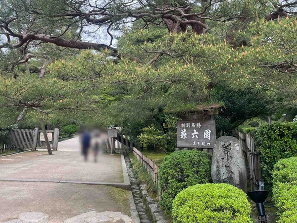 四季の花めぐりツアー