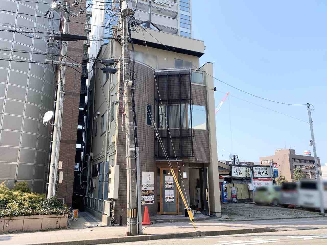 金沢初進出 広岡に 天麩羅秋光 金沢店 てんぷらあきみつ なる浅草発の天ぷら屋さんがオープンするらしい 元 よりみち家 ひといき だったところ 金沢デイズ 石川県金沢市の地域情報サイト