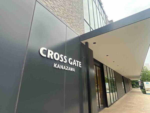 クロスゲート