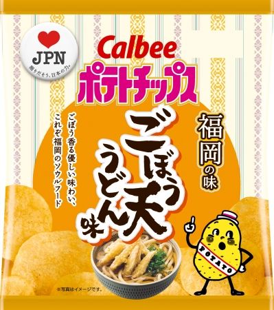 ごぼう